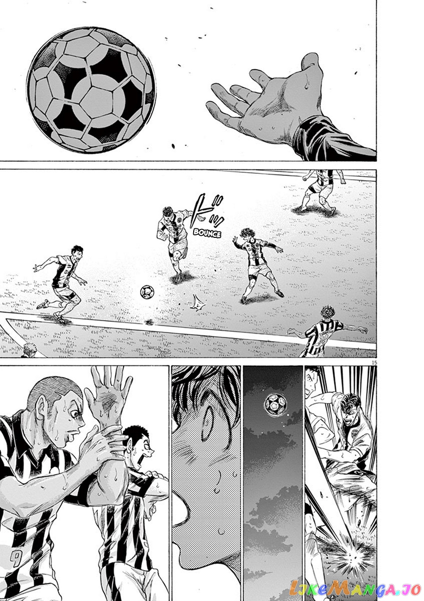 Ao Ashi, Chapter 198 image 15